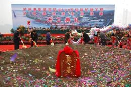 瀘州集裝箱碼頭100萬(wàn)標(biāo)箱擴(kuò)建工程、瀘州港進(jìn)港專用鐵路開(kāi)工
